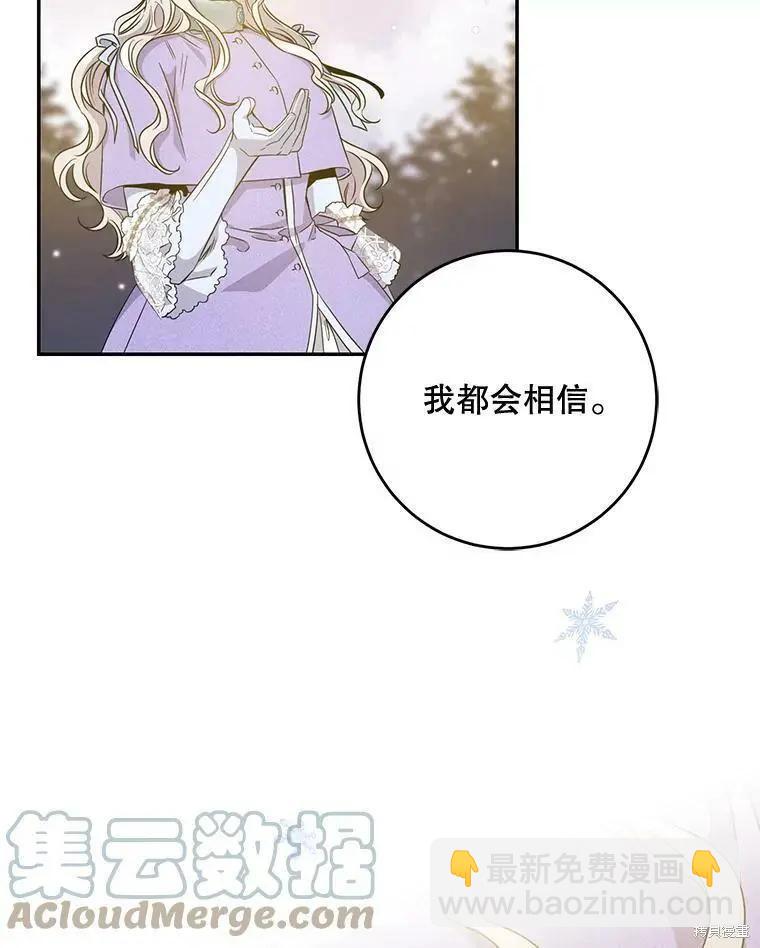 第56话60