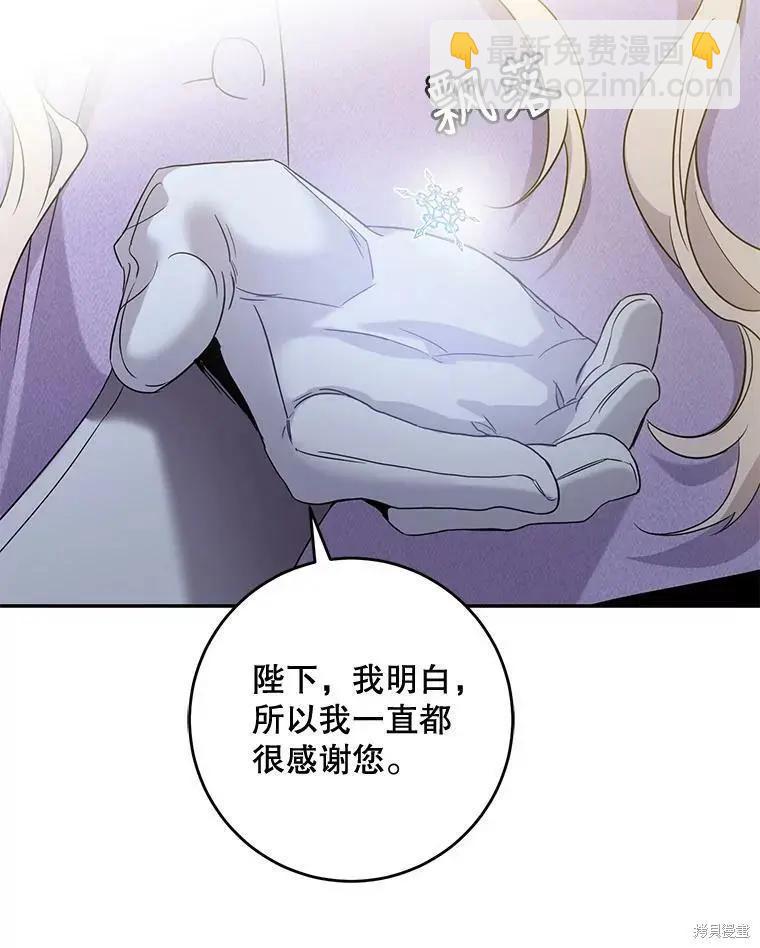 第56话61