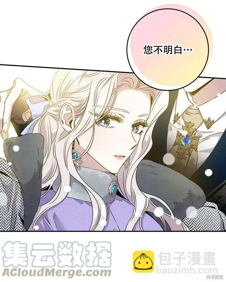 第56话64