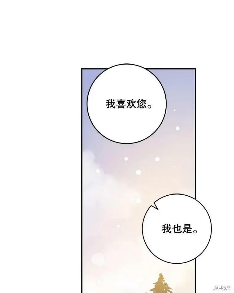 第56话65