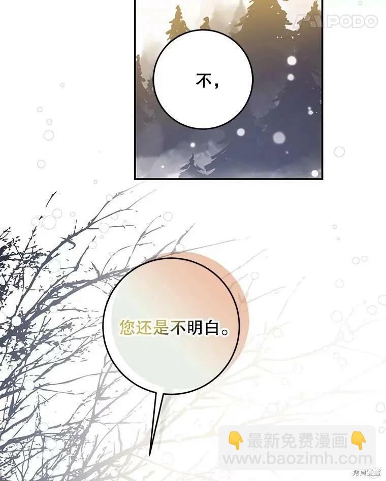第56话66