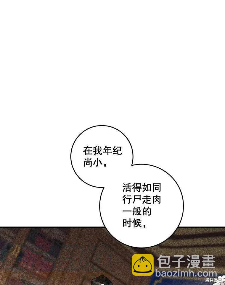 第56话68