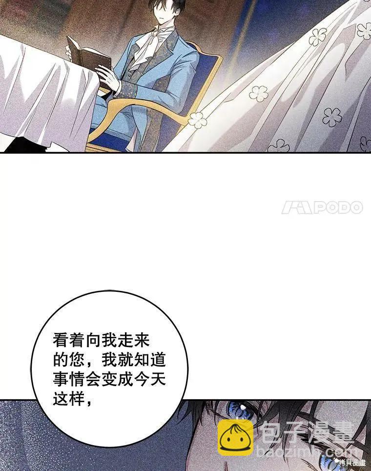 第56话69