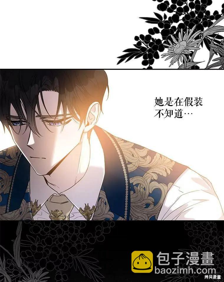 第56话7