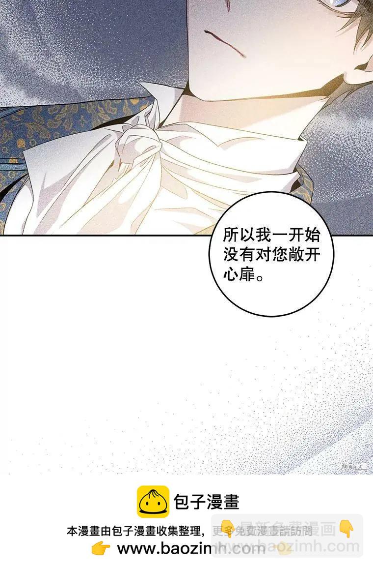 第56话70