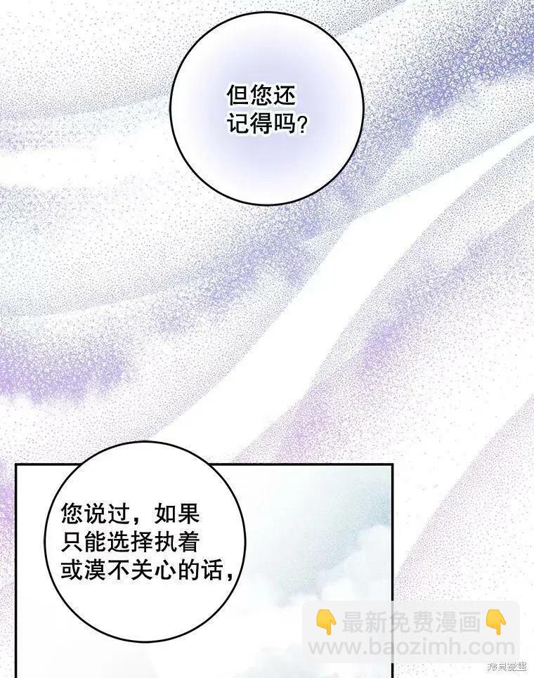 第56话71