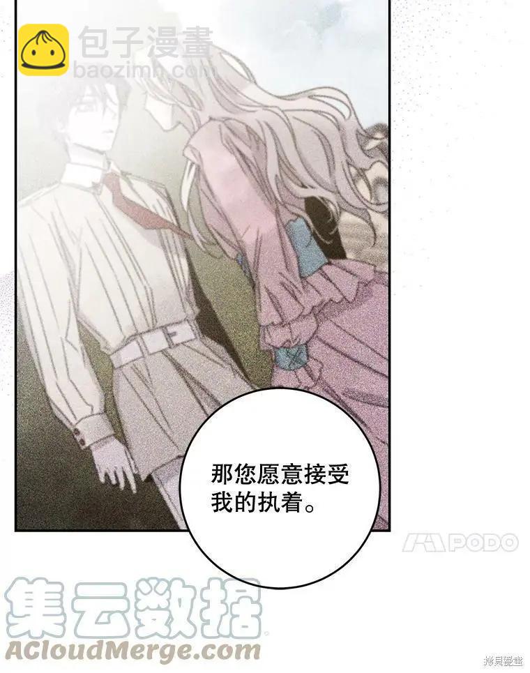 第56话72