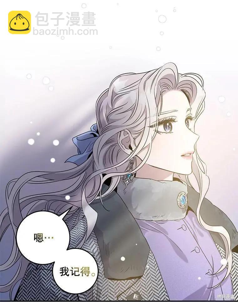第56话73