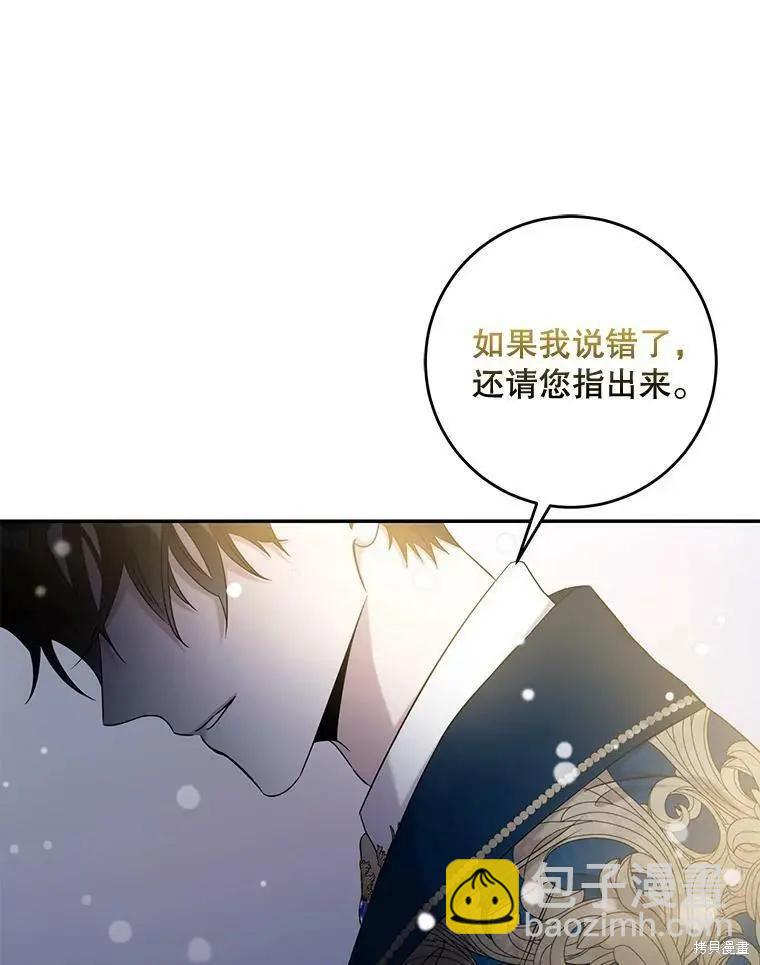 第56话74