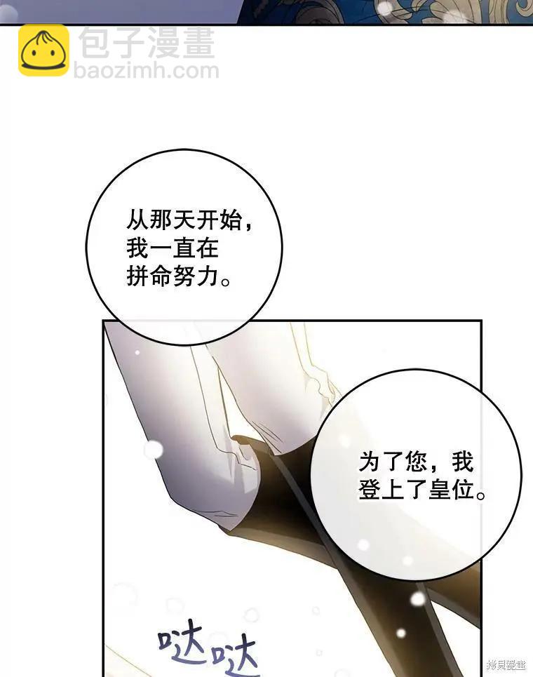 第56话75