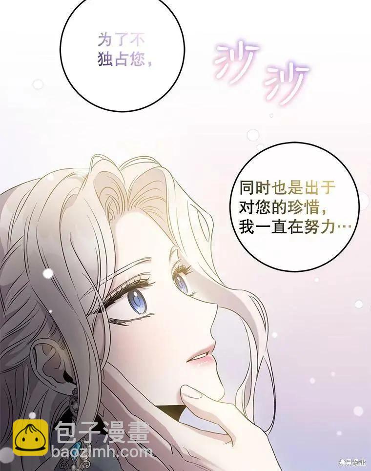第56话77