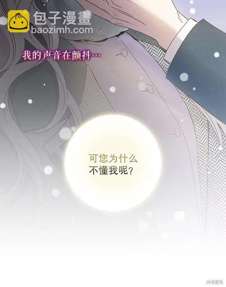 第56话78