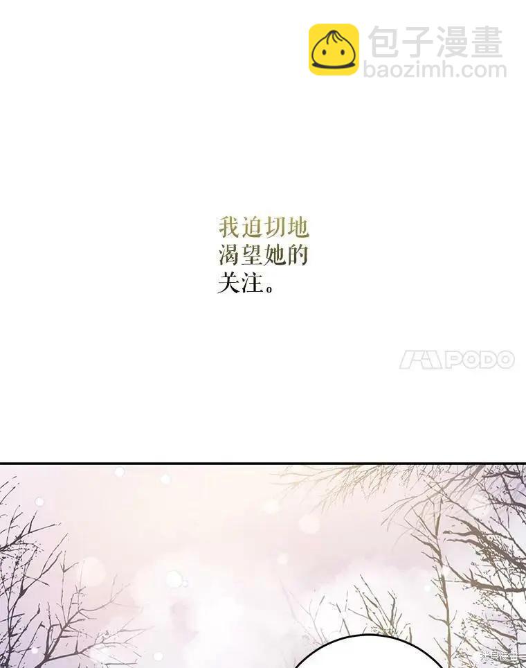 第56话79
