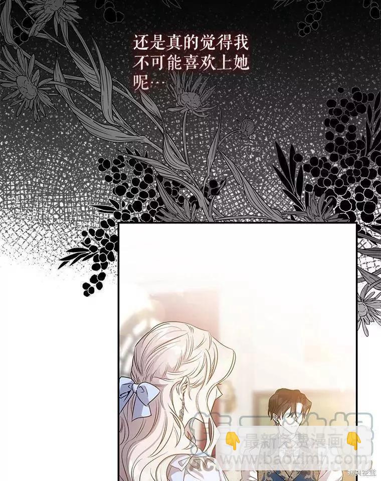 第56话8