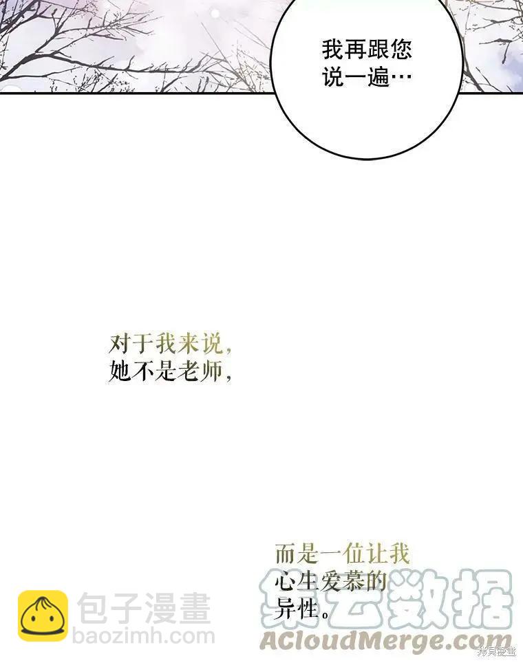 第56话80