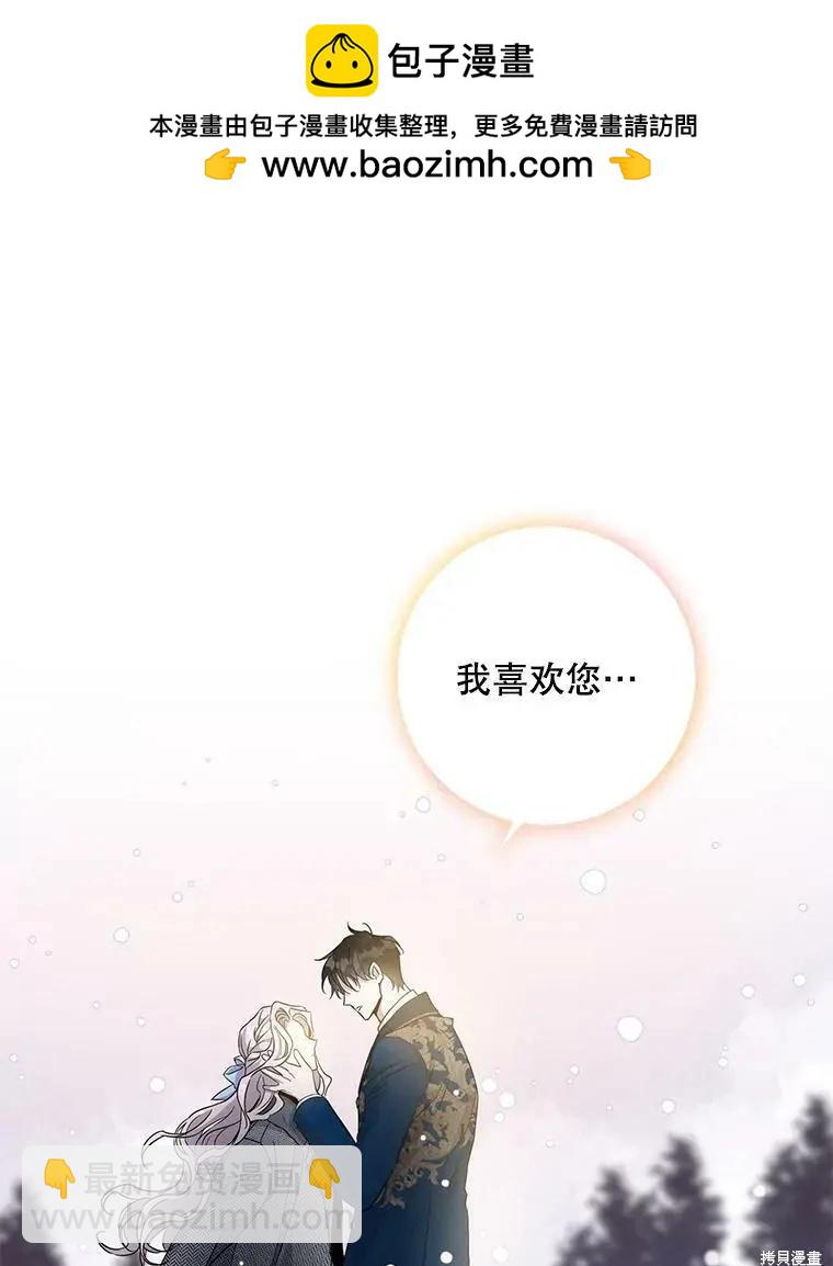第56话81