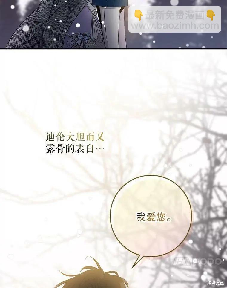 第56话82