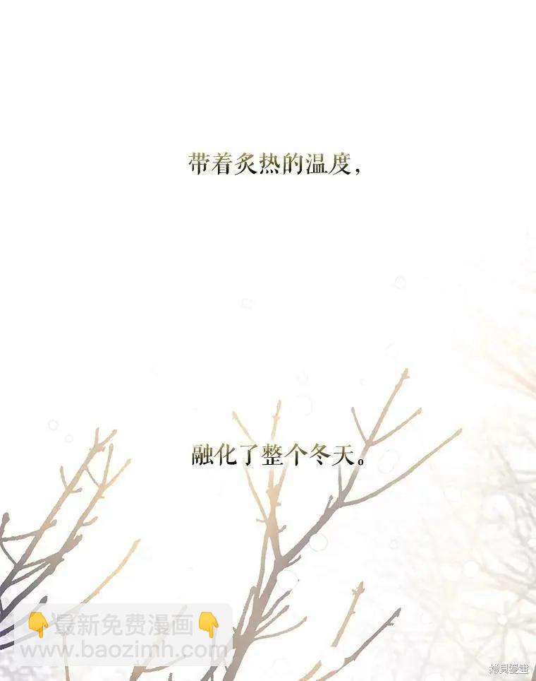 第56话85