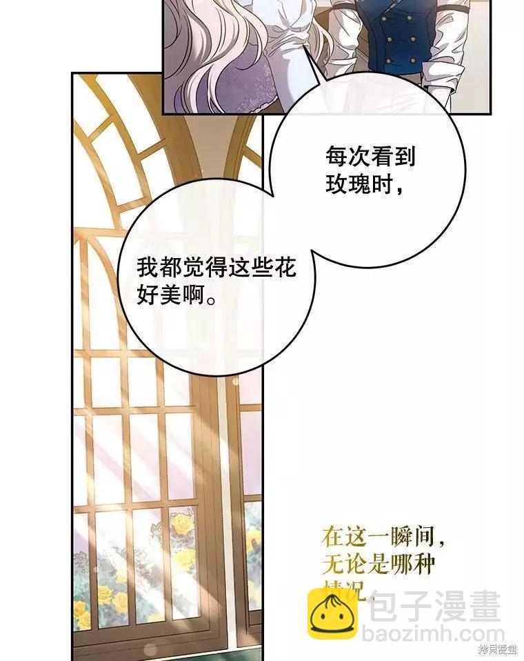 第56话9
