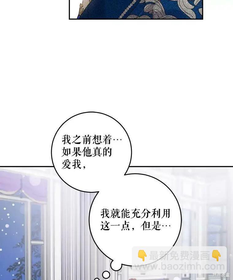 第56话90