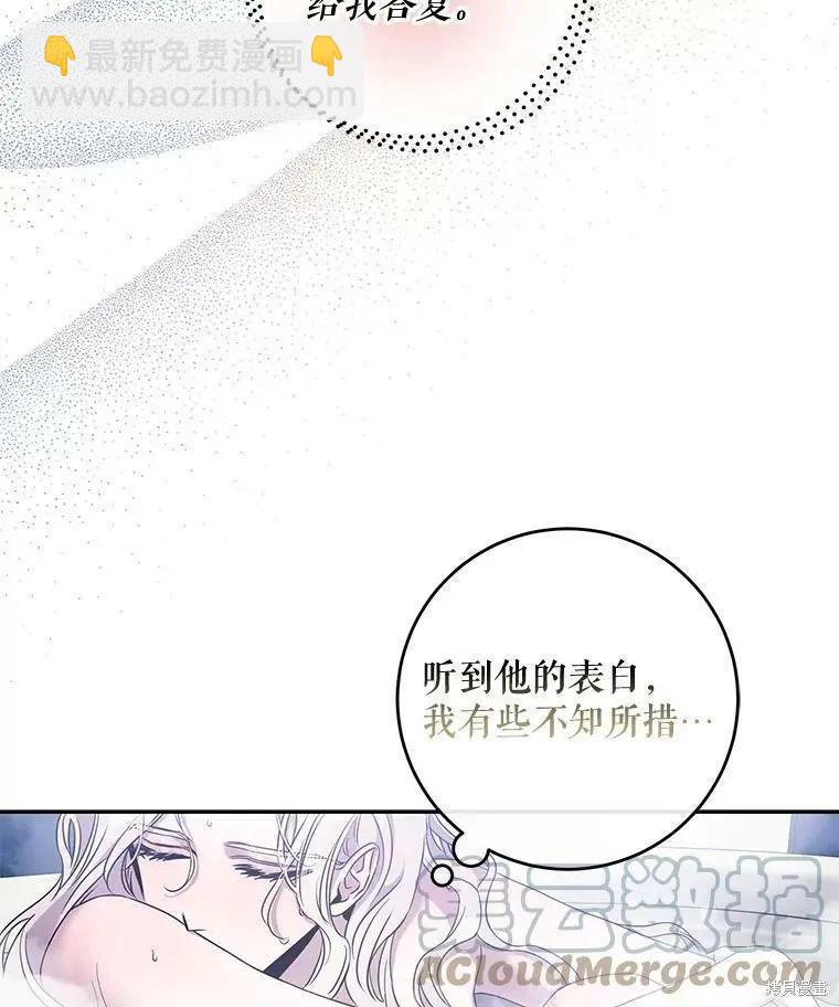 第56话92