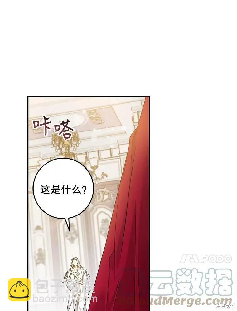 第56话96