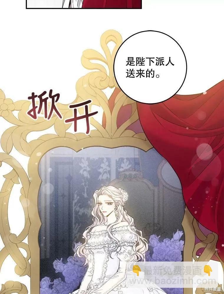 第56话97