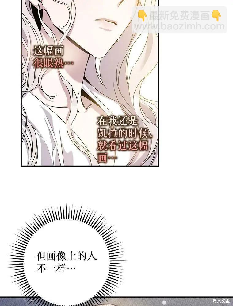 第56话99