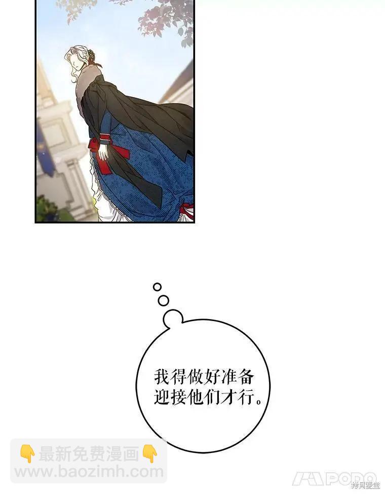 第58话10