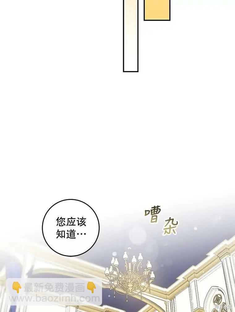 第58话18