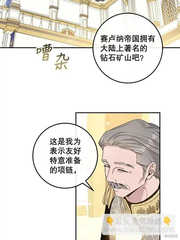 第58话19