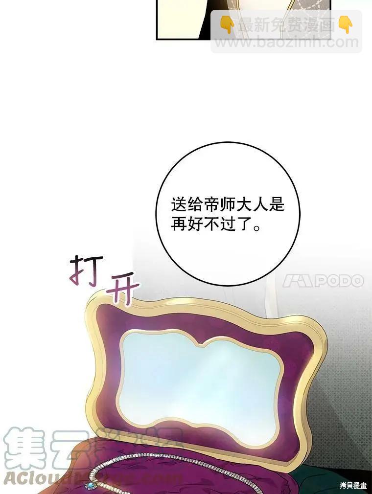 第58话20