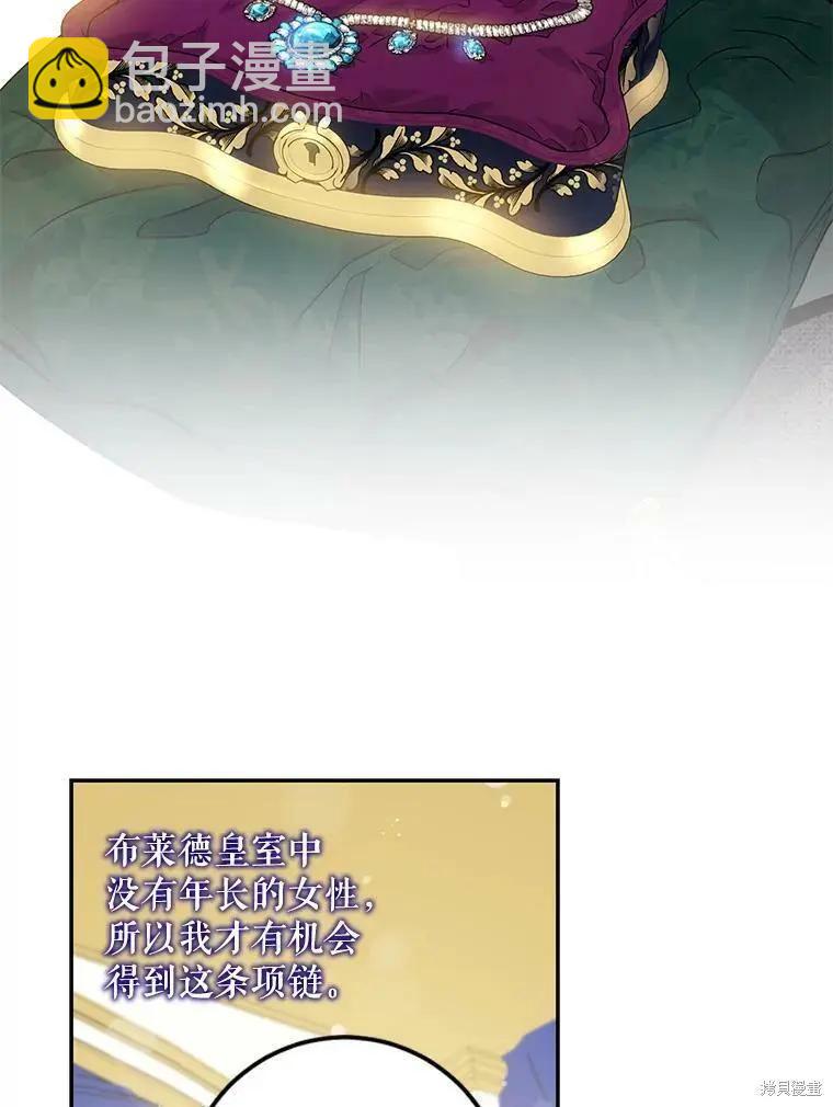 第58话21