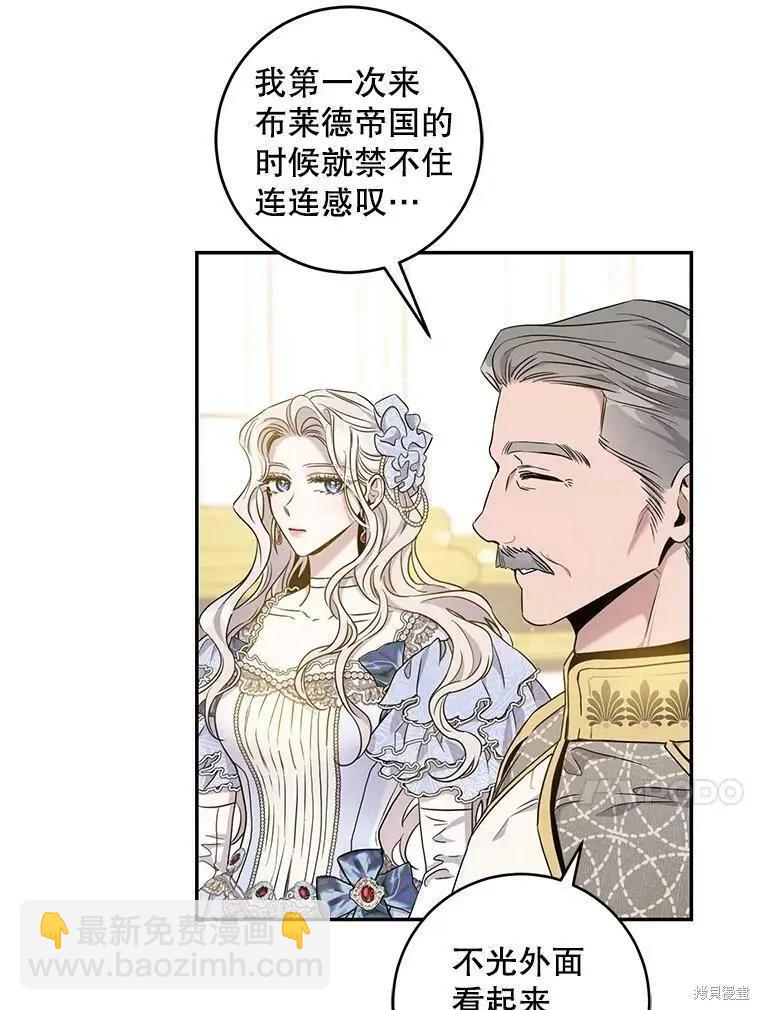 第58话23