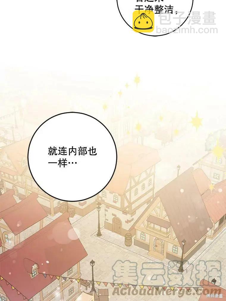 第58话24