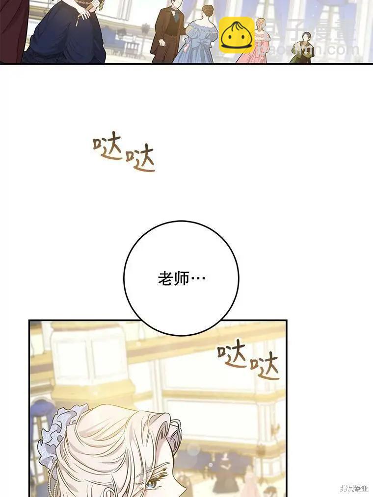 第58话29