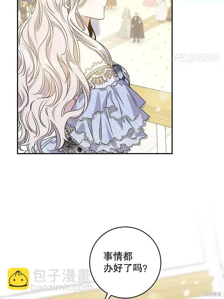 第58话30