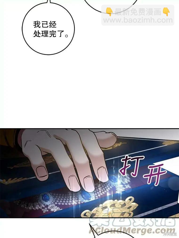 第58话32