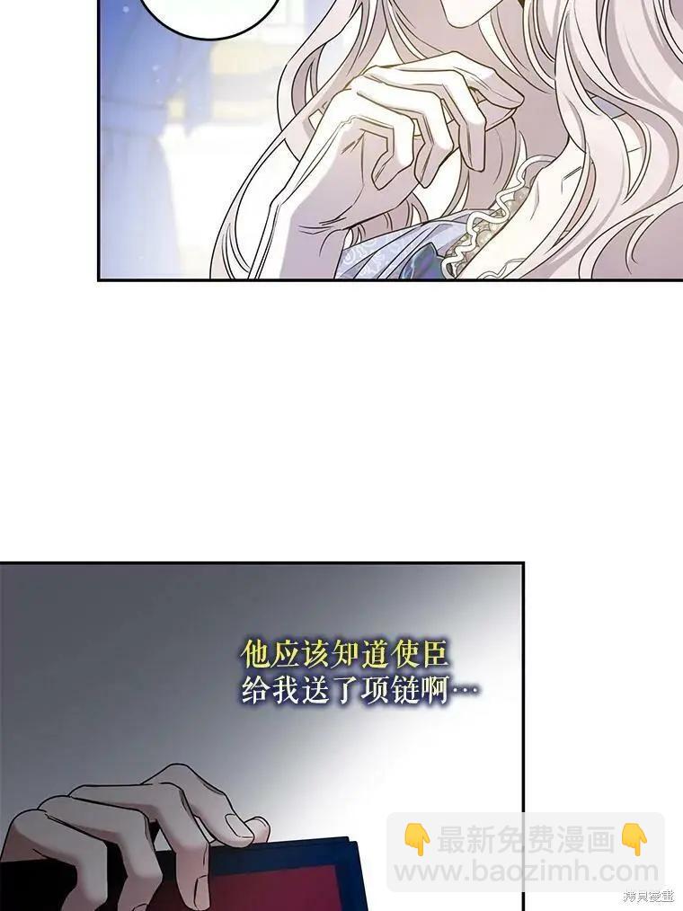 第58话34