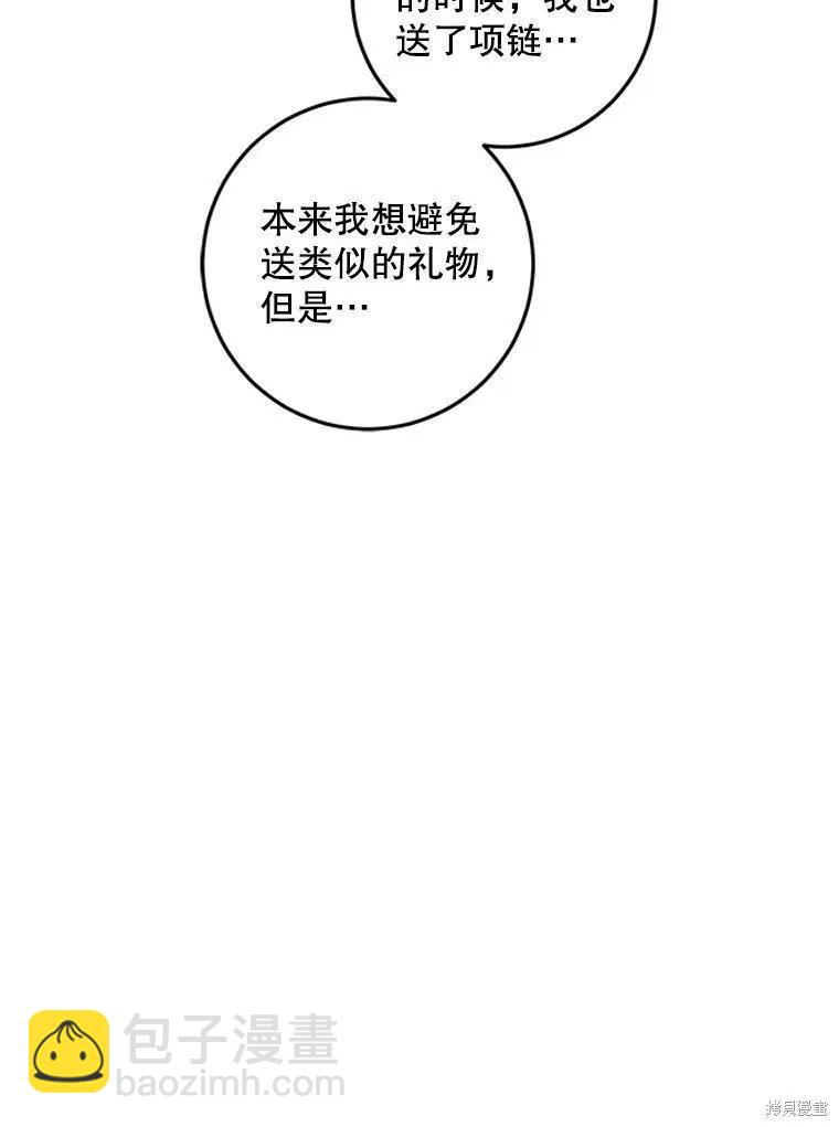 第58话37
