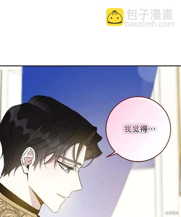 第58话38