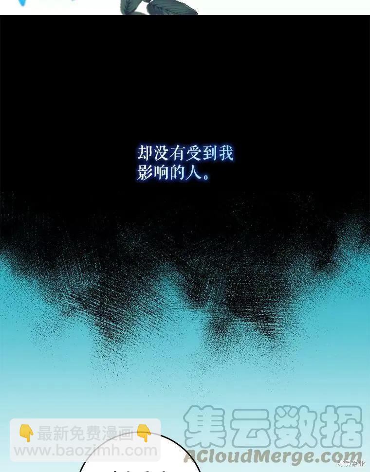 第58话4