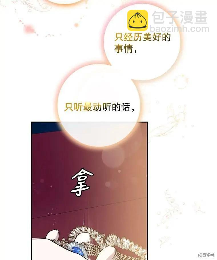 第58话41