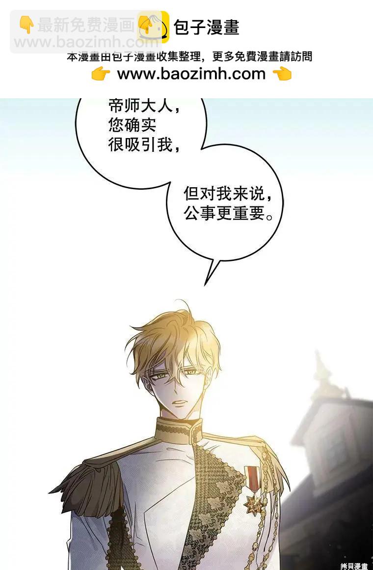 第58话5