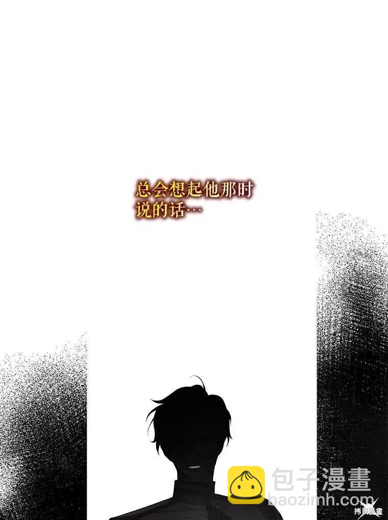 第58话50