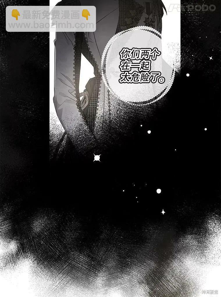 第58话51