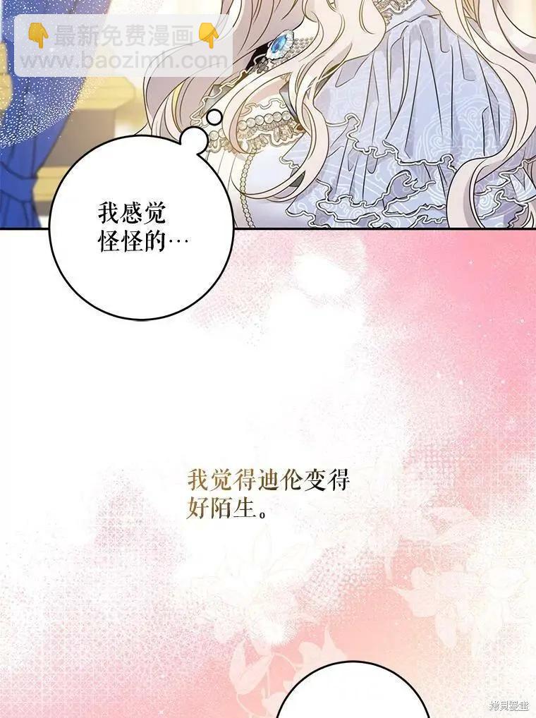 第58话55