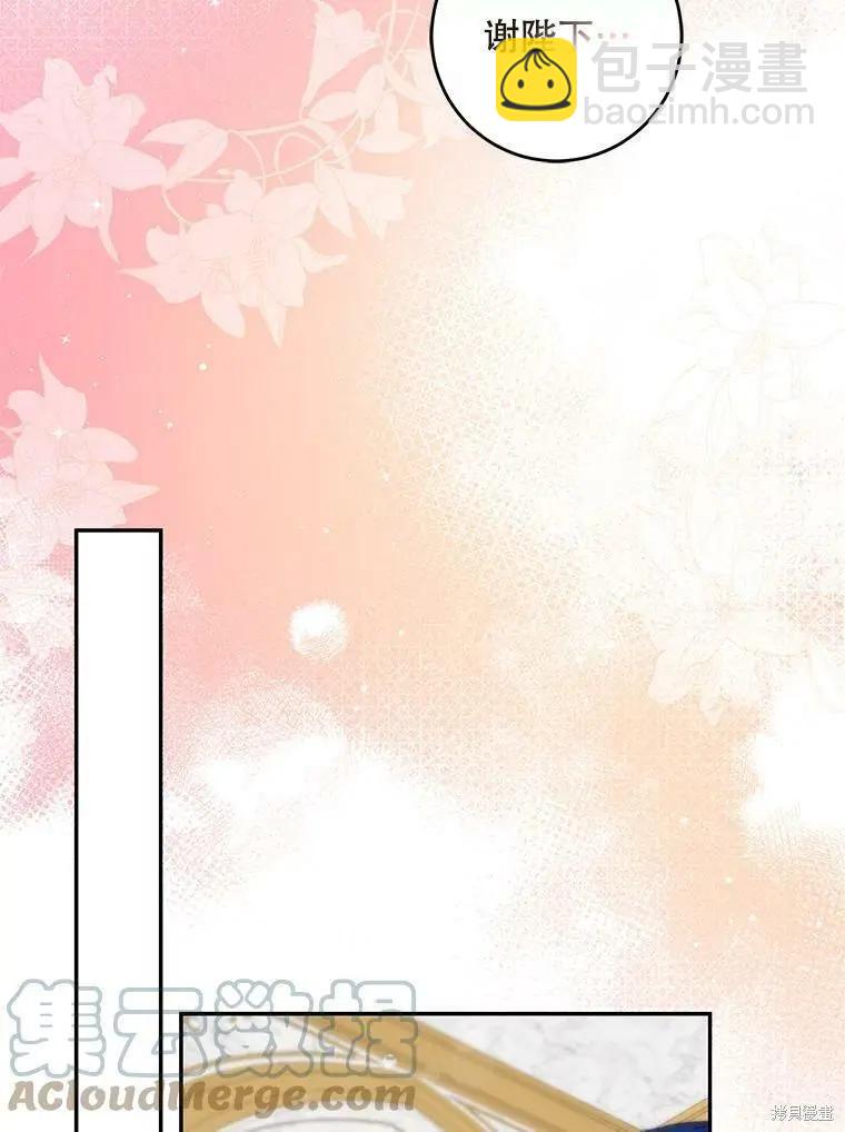 第58话56