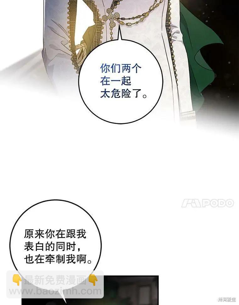第58话6