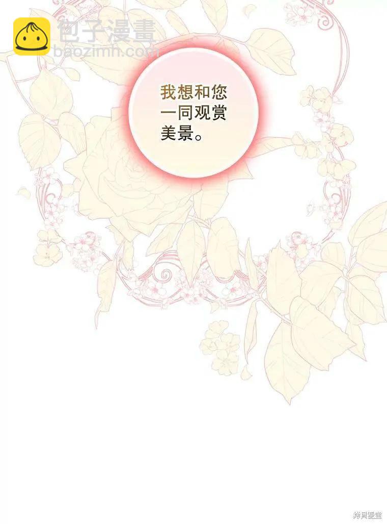 第58话61